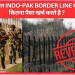 How-Much-India-Spend-on-Indo-Pak-Border