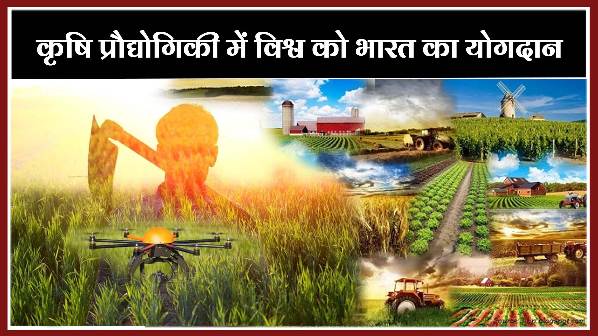 Contribution of Bharat to The World in Agriculture Technology
