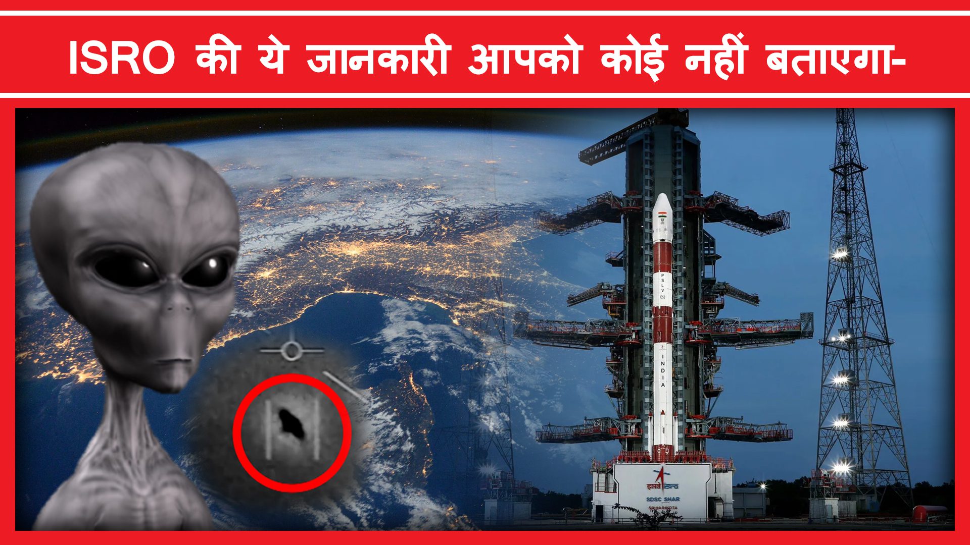 How ISRO became the fourth largest Space research Centre