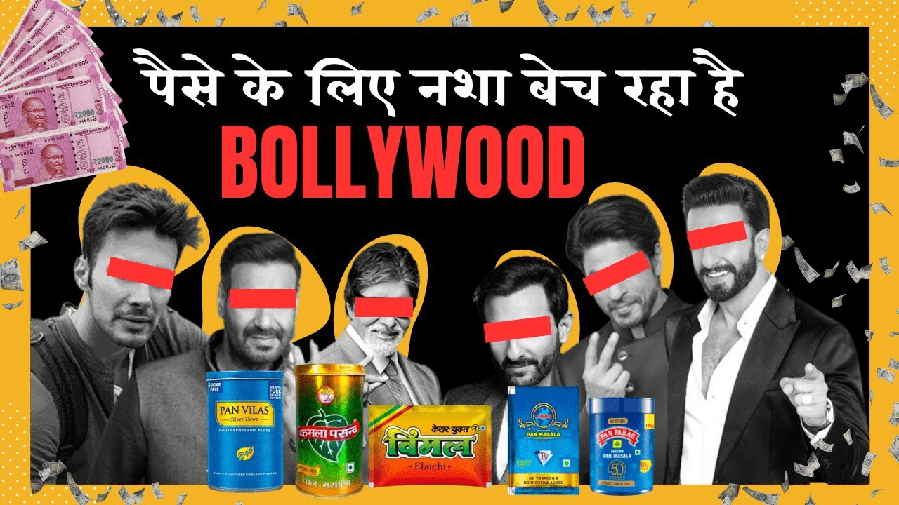 Dark Truth of Bollywood Stars