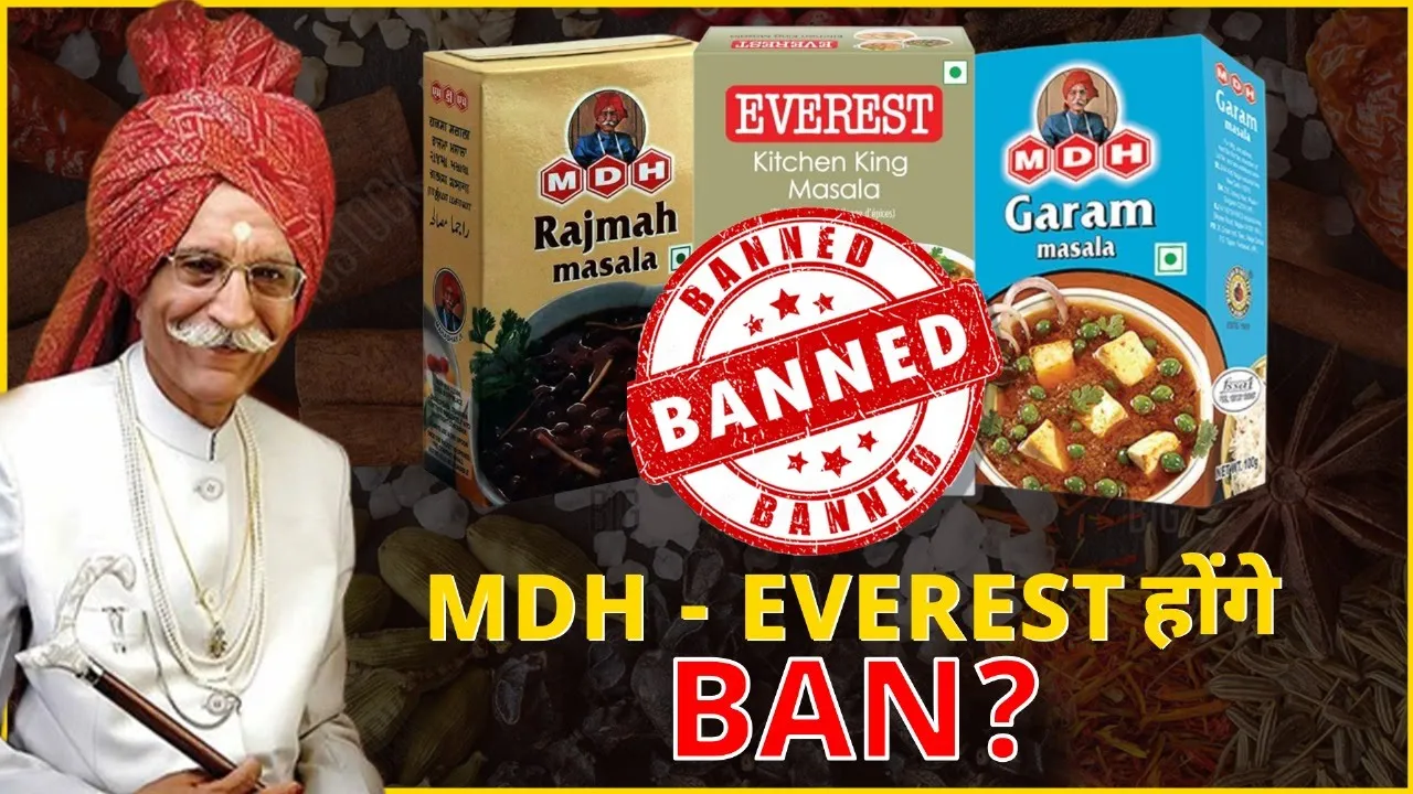 MDH – EVEREST होंगे BAN? | Will MDH and Everest be Banned?